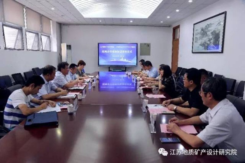 矿业项目合作
